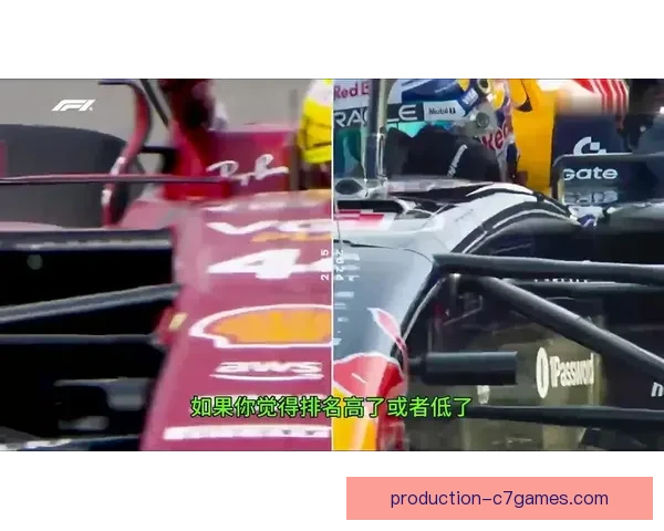 F1最新赛季精彩回顾与车队实力对比分析