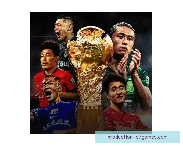 中国足球联赛迎来历史性转折 新老球员共同书写赛季新篇章