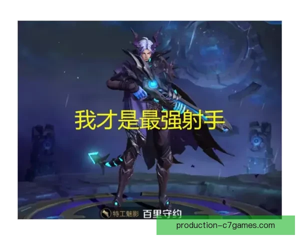 粤超射手榜最新排名分析：谁是本赛季最强进攻武器