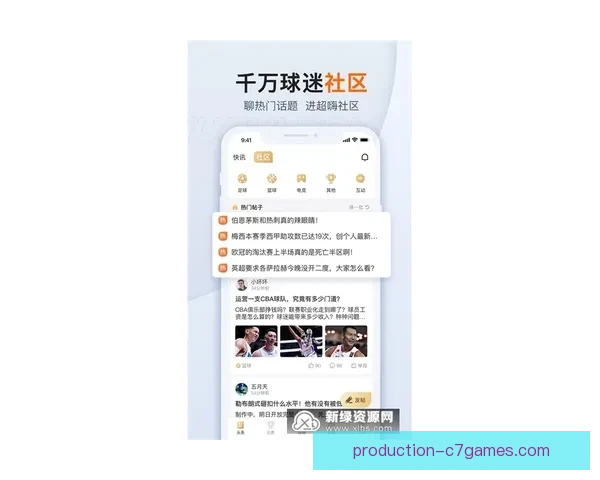 足球比分直播实时更新精彩赛事动态尽在掌握畅享全球绿茵对决